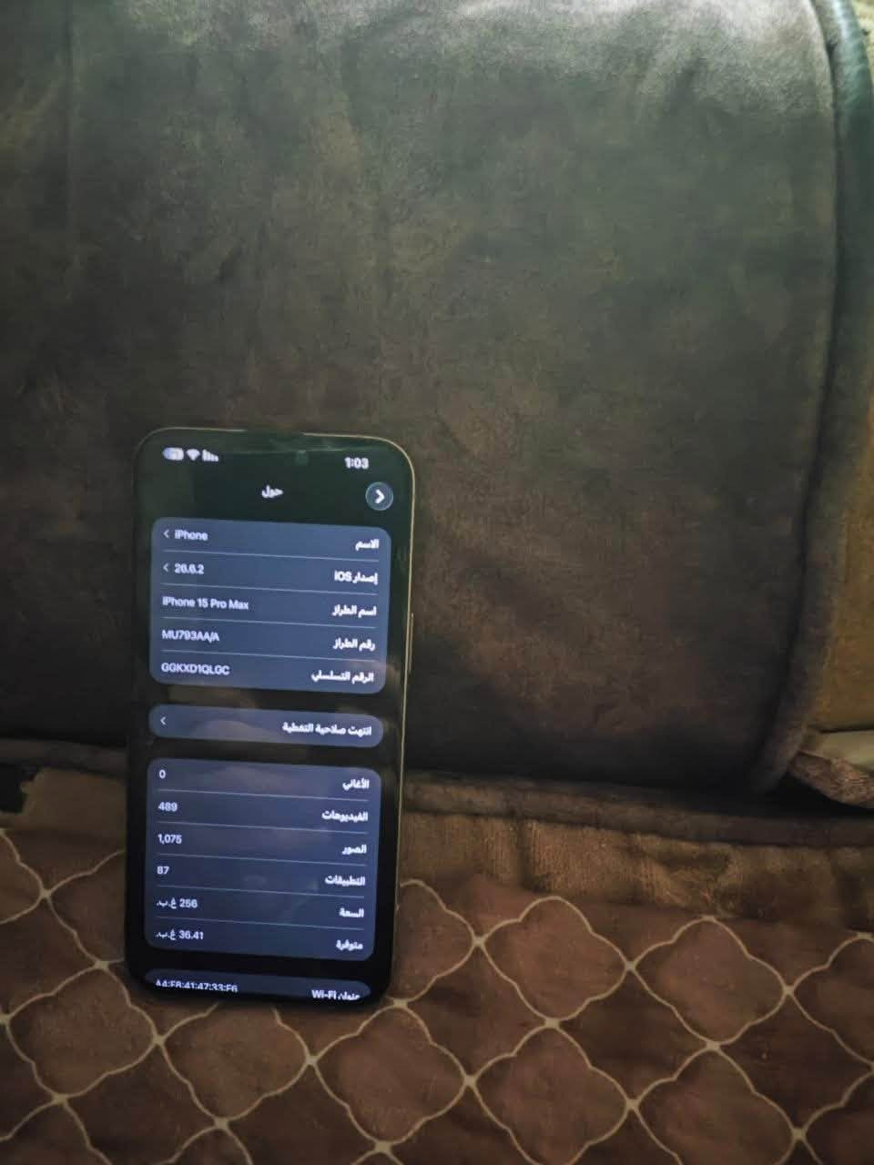 آيفون 15 برو ماكس • 256 • بطارية 90%