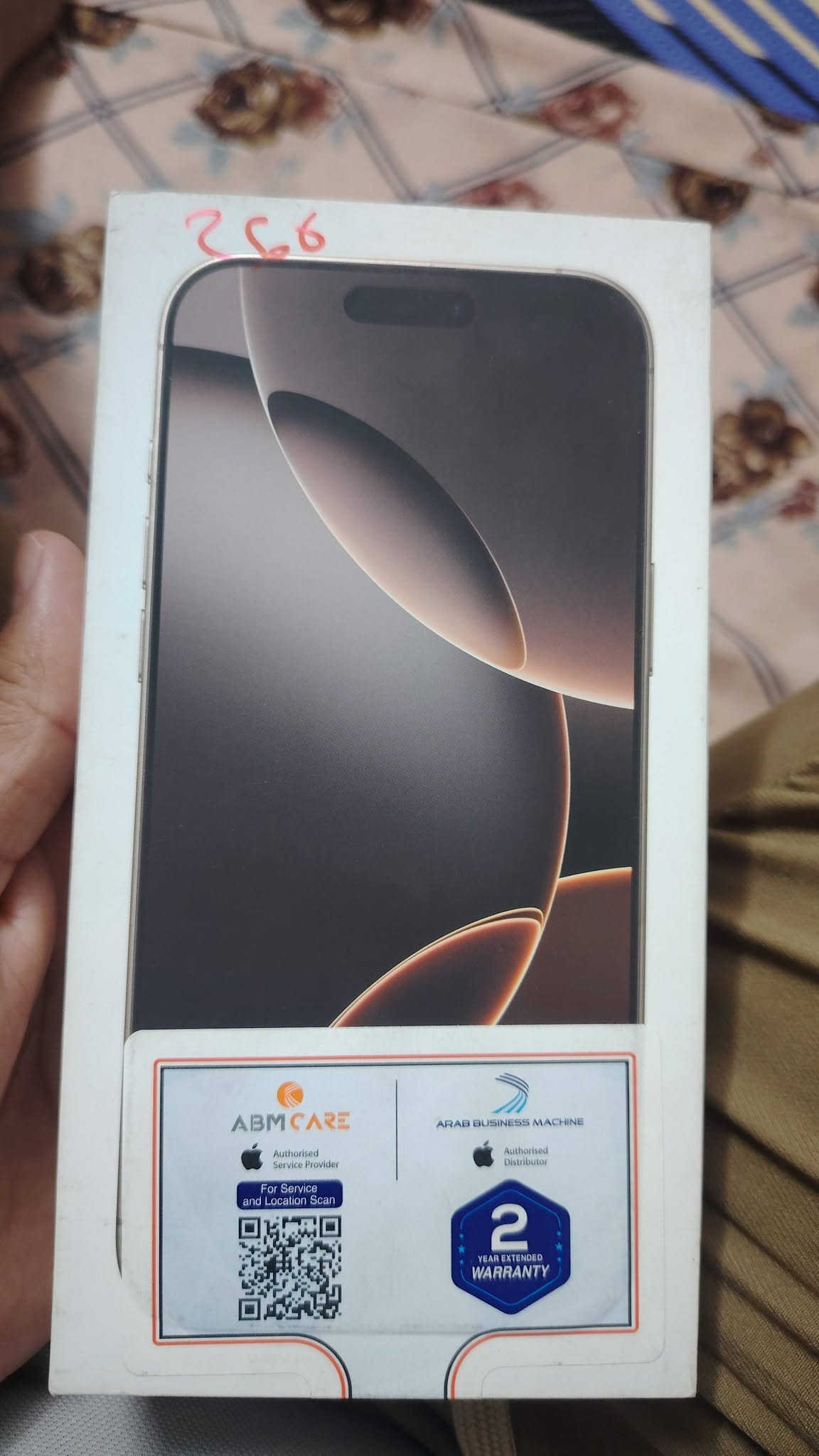 ايفون ١٦ برو ماكس • ٢٥٦ • بطارية ٩٦