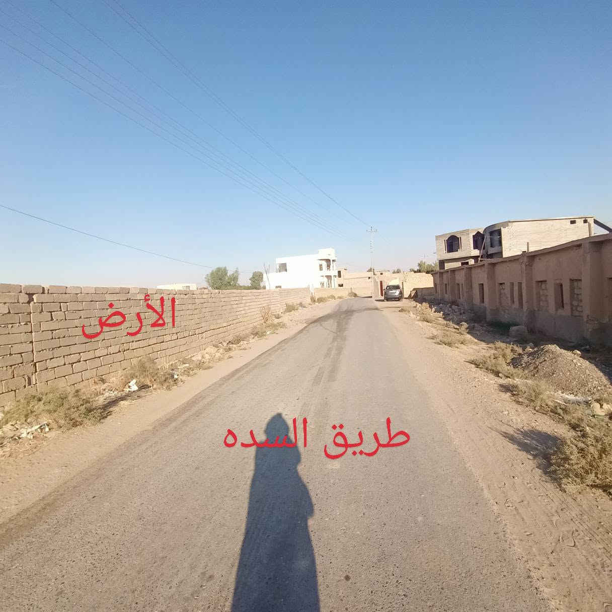 ٢ دونم • طابو • داخل المنطقة السكنية