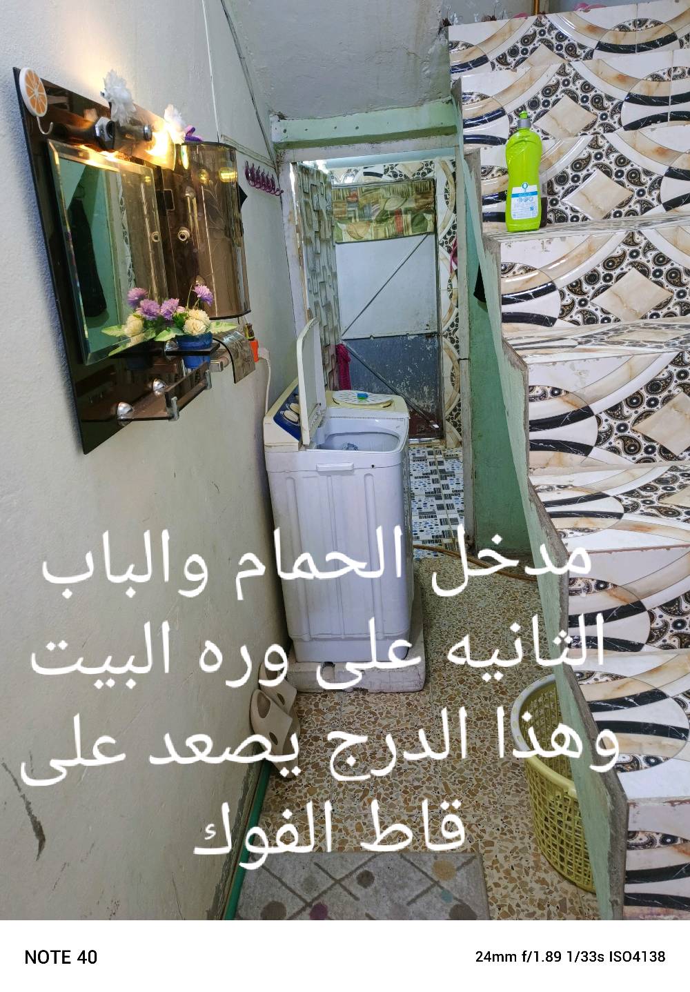 السلام عليكم
دار للبيع مساحتة 100طابقين طابو ملك صرف المنطقة كاطون الرازي خلف المشروع فرع أسواق خالد يحتوي البيت على صالة ومطبخ وغرفة جوه وحمام وتواليت خارجي والطابق الثاني يحتوي على غرفتين نوم مع صاله بالوسط تصلح مطبخ أو صالة مع سطحين من الإمام ومن الخلف 
السعر 80 مليون مع الأغراض وبي مجال بسيط
لاستفسار اتصال على الرقم ***********
