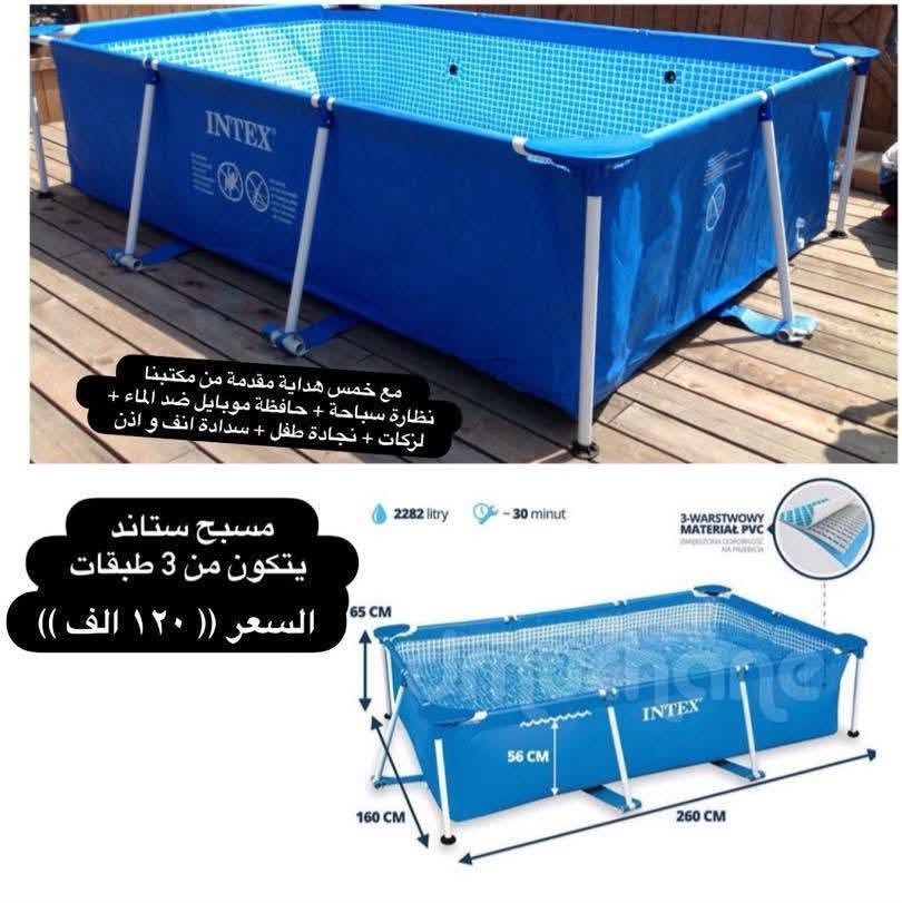 يوجد توصيل لجميع المحافظات5 الف
للتواصل (***********)
مكتب باندا 
العنوان المنصور مجمع الاميرات التجاري .
