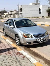 سبكترا ٢٠٠٩ • بدون ضرر • تبريد ثلج