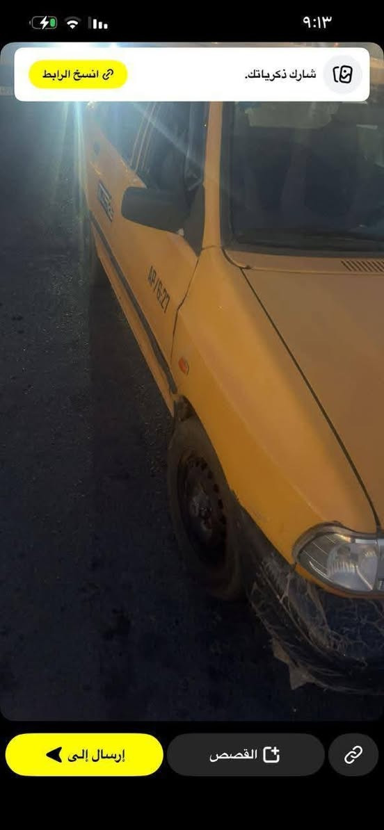السلام عليكم سايبه ١٣موديل بسمي مصفره هيه وغرامات مكان بغداد حي جهاد سعر 26 ورقة ورقمي‏‪***********‬‏
