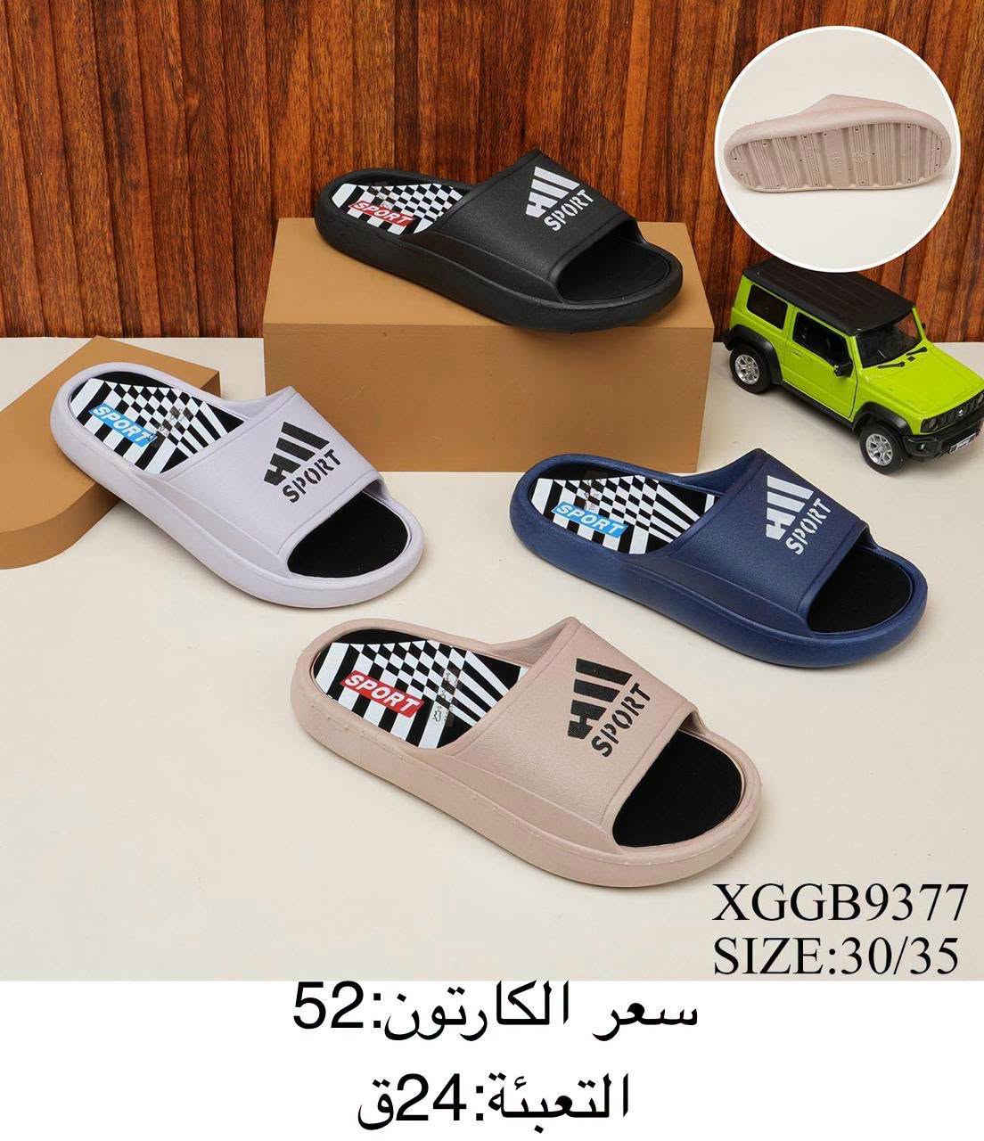 ‏رقم الواتساب♛***********♕

نص مكتوب في الصور:
- XGGL40819
- SIZE:36/40
- سعر الكارتون:68
- التعبئة:24ق
- XGGG9339 SIZE:30/35 سعر الكارتون: 54 التعبئة: 24ق
- XGGC1022
- SIZE:24/29
- سعر الكارتون: 46
- التعبئة: 24ق
- XGGB9363 SIZE:30/35 سعر الكارتون: 52 التعبئة: 24ق
- قياسات كبيرة
- XGGL20213
- SIZE:38/42
- سعر الكارتون: 68
- XGGG9360
- SIZE:30/35
- سعر الكارتون: 54
- XGGB9322 SIZE:30/35 سعر الكارتون: 52 التعبئة: 24ق
- XGGG9350
- سعر الكارتون:54
- XGGB9377
- سعر الكارتون:52