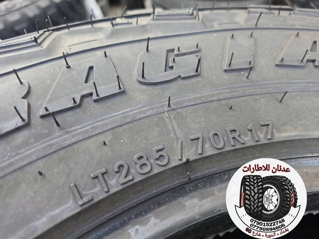 فيدرال • مستخدم • ١٧/٧٠/٢٨٥