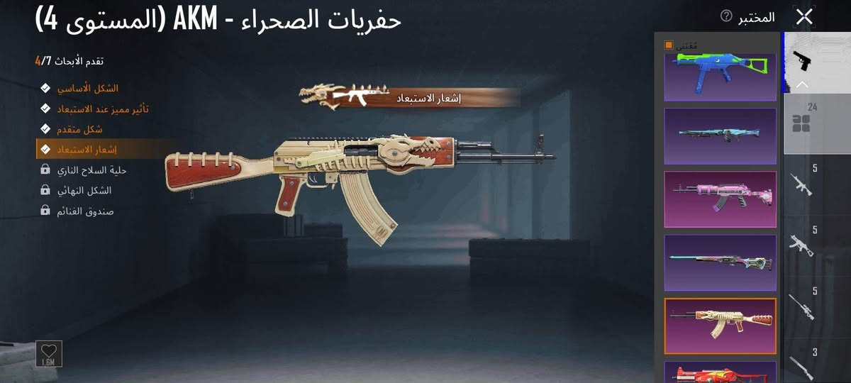حساب ببجي لبيع
170الف 
خوذه جحيم
امفور ثلجي ماكس 
ايكي حفريات كلمسج 
ايكي ثاني لفل2
كونطر 12قديم 
***********
