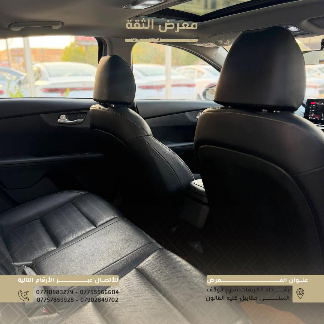 🚗 Kia K3 2024

إذا تبحث عن سيارة شبابية تجمع بين الاقتصادية، الراحة والشكل العصري، فالـ K3 2024 خيار مرتب للاستخدام اليومي.

✨ المواصفات:

✅ LED نهاري
✅ عدسات زنون
✅ ويلات ألمنيوم
✅ إشارات بالمرايا الجانبية
✅ دخول ذكي وبصمة تشغيل
✅ كاميرا خلفية
✅ حساسات خلفية
✅ شاشة تدعم Apple CarPlay & Android Auto
✅ عدادات ديجيتال
✅ تحكمات ستيرن
✅ تبريد خلفي قطعتين
✅ منافذ شحن خلفية

🔥 Kia K3 2024… تصميم شبابي، مواصفات عملية واقتصادية مناسبة للاستخدام اليومي.

📍 معرض الثقة لتجارة السيارات
بغداد – الكريعات – شارع الوقف السني – مقابل كلية القانون

📞 ***********
📞 ***********
📞 ***********
📞 ***********

