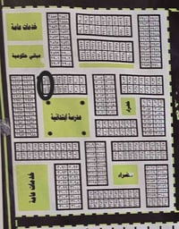 قرب شارع اطفاء • قطعتين • ٤٠٠م