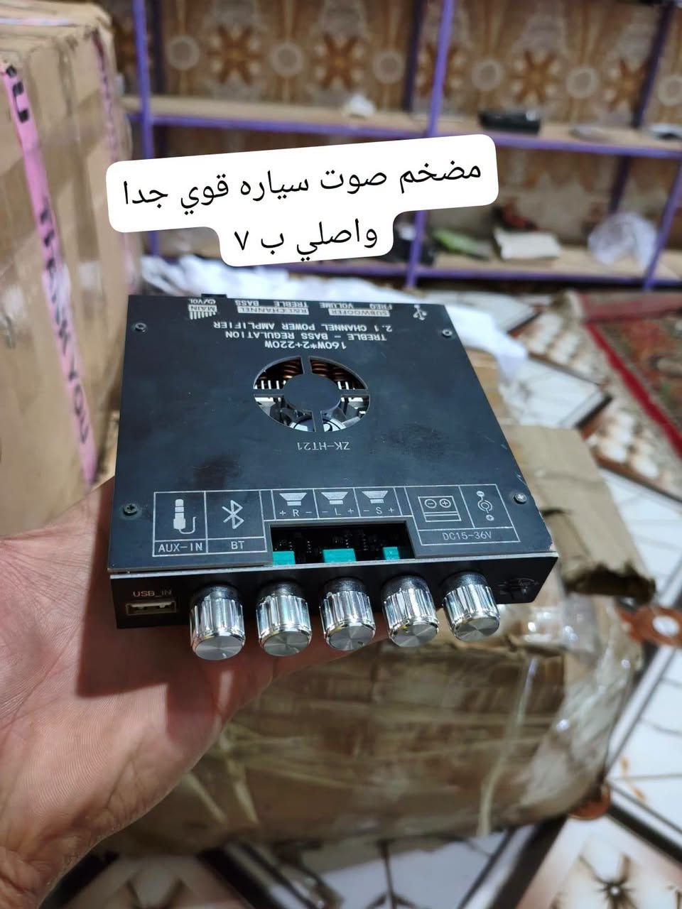 بضاعة أمازون • توصيل • ٣م-١ص