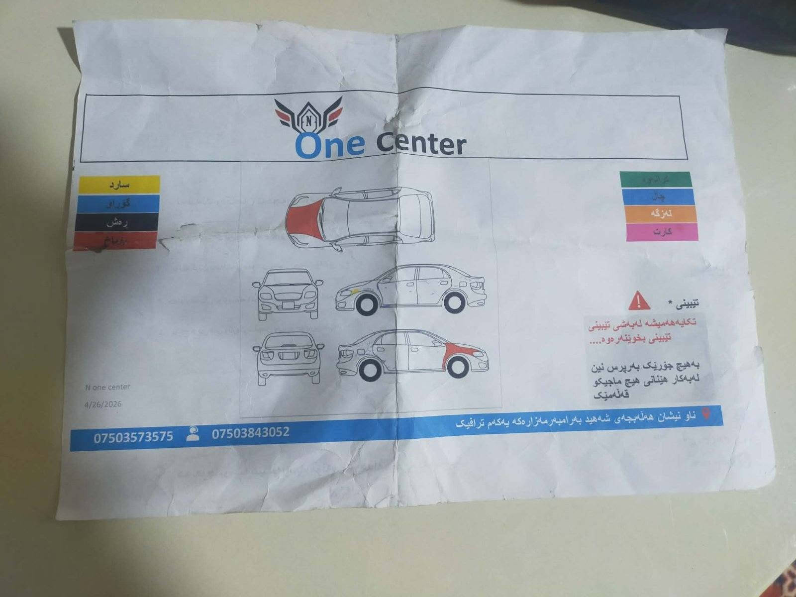 مازدا ٣ • موديل ٢٠١٧ • ١١٣٠٠٠ كم