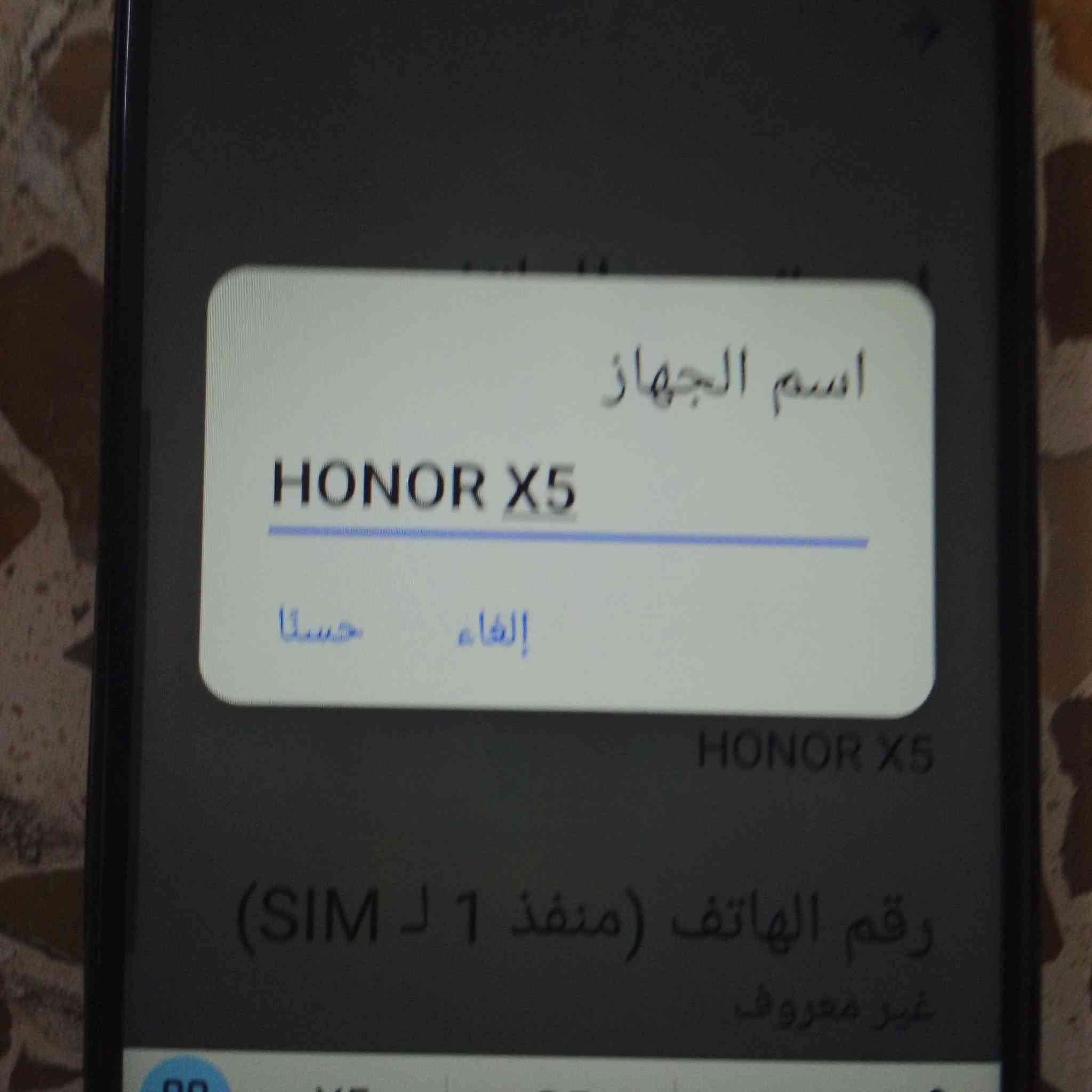 سلام عليكم عندي موبيل للبيع بس الكاميرا الورا عطلانا ذكر 32/ يحمل بوبجي/ رقم الهاتف ***********/وساب فقط سعر55
