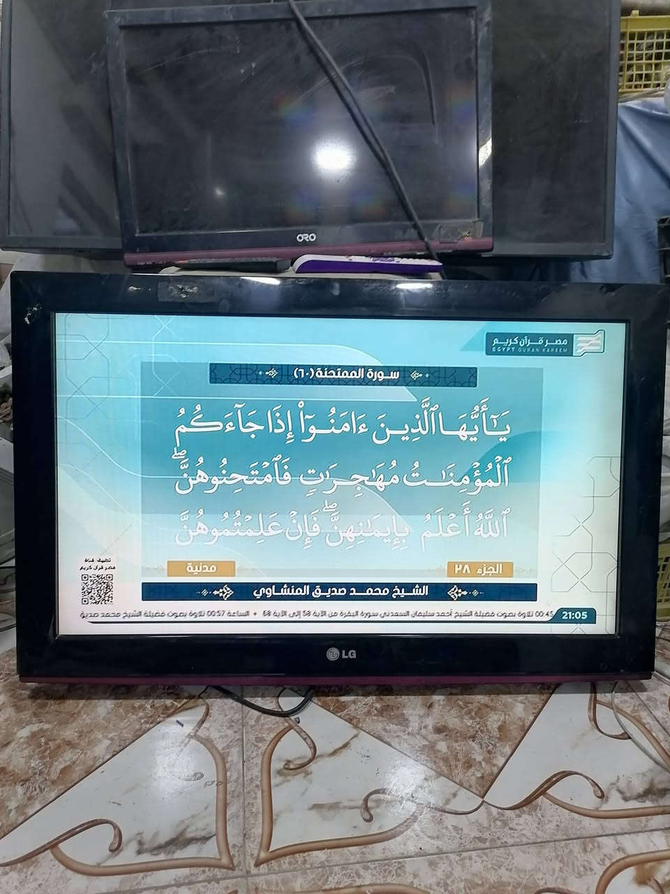 بلازما • ٣٢ بوصة • شغال