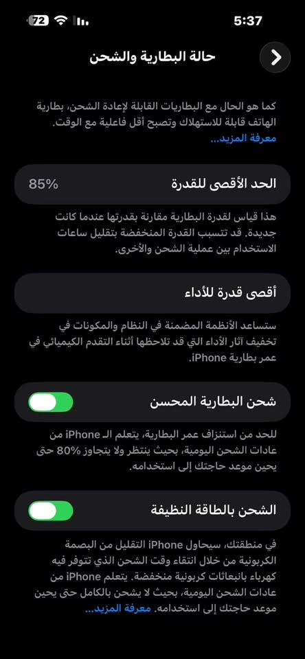 السلام عليكم 
للبيع آيفون 14 برو ماكس 
جهاز كامل ملحقات 
العنوان نجف 
مكفول عدا الظهر مفطور 
للتواصل واتساب ***********
