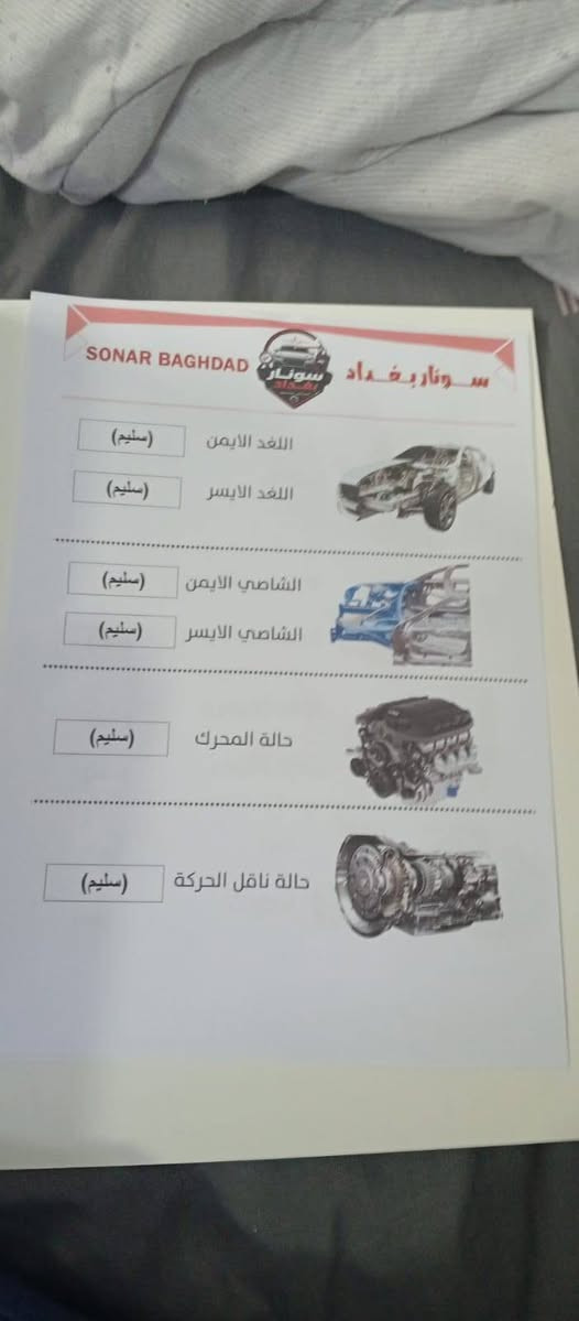 بي واي دي كن بلاص موديل 25 ماشيه 9 الف رقم بغداد داخل ابيض مكفوله عده بارد إصبعين ورصعات بصيطه وبيها شخوط مصور فديو واضح السعر 18 وبيها مجال شي بصيط مكاني بغداد الاعضميه ***********
