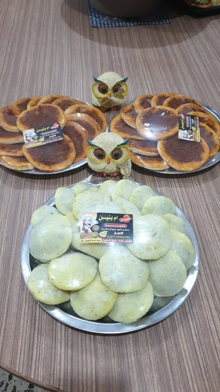 طلبية اليوم • حجز عالخاص • توصيل