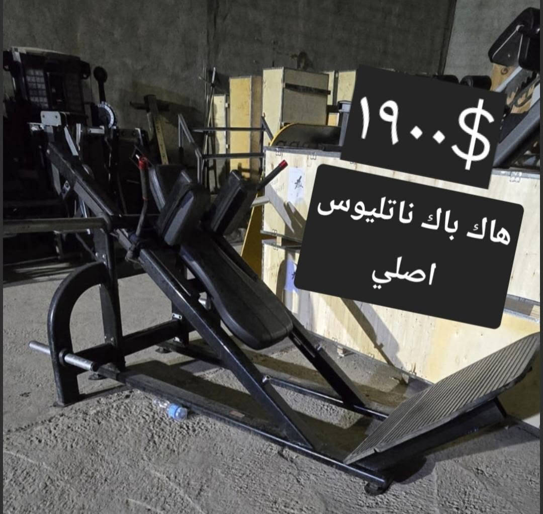 الصلاة على الحبيب المصطفى
اجهزه منوعه امريكي وصيني
جديد ومستخدم
وباسعار مناسبه جدااا
مع توفر خدمة نقل لكل  مناطق بغداد
والمحافظات ورح اكتب كل محافظه وسعر التوصيل
اله
موقعنا بغداد القادسيه قرب سكة الحديد
والثاني التاجيات بعد جسر المصابيح
للحجز 
***********
***********
وتساب
