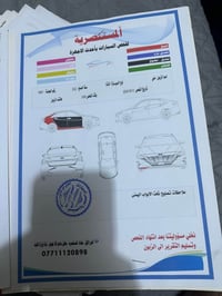 النترا ((2022))مكينه الفين دوش  سياره نظيفه مكينه كير مكفولات  ((صور ا...