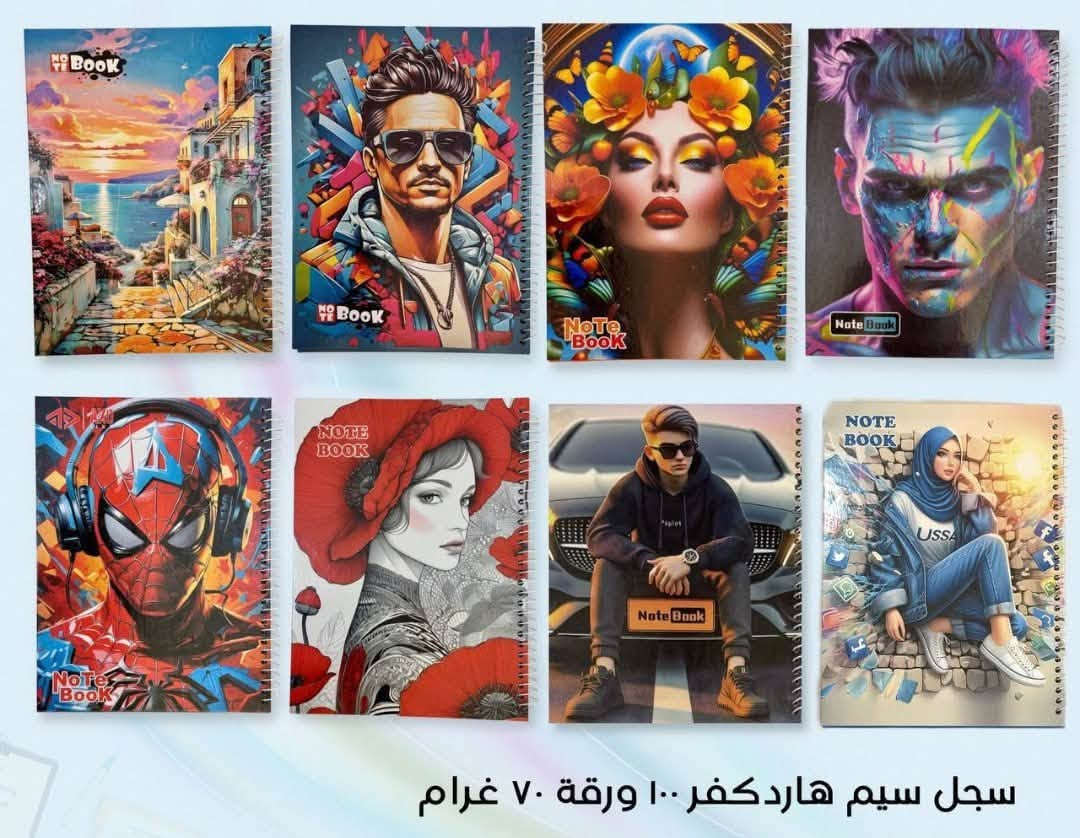 وصول مسواك جديد
📚 قرطاسية متنوعة   🎮 ألعاب للأطفال   🎁 هدايا ومستلزمات متنوعة
مع عرض خاص دفتر عربي ابو 100 ورقة اصلي الدرزن مكون من 12 دفتر بسعر 5 ونص فقط 
🖨 طباعة واستنساخ وخدمات مكتبية
كل اللي تحتاجه للمدرسة, والهدايا تلقاه عدنا 🤍
زورونا
مكتب الحرية
📍 ذي قار – قضاء النصر – حي الزهراء الأول
قرب مستوصف الزهراء الصحي
📞 ***********

انظم لقناة التليكرام
https://t.me/maktab_alhuriya2

نص مكتوب في الصور:
- دفتر
- 16 تصميم مختلف
- غلاف نايلون - ورق أبيض مخطط
- 100 ورقة
- ورق 60 جرام
- مخطط أزرق
- مطر أحمر
- غلاف نايلون
- لحماية إضافية
- سجل سيم هاردكفر ١٠٠ ورقة ٧٠ غرام
- قلم CD راسین جکسن جید
