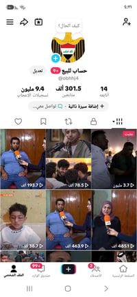 حساب للبيع • @obhhj4 • ٣٠١٫٥ ألف متابع