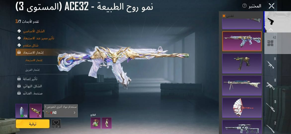 حساب بوبجي • كونكر • AWM مستوى ٤