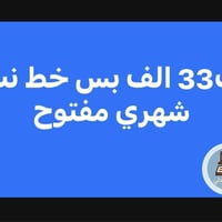 مكتبة • حي الحوراء • شارع الكفاح