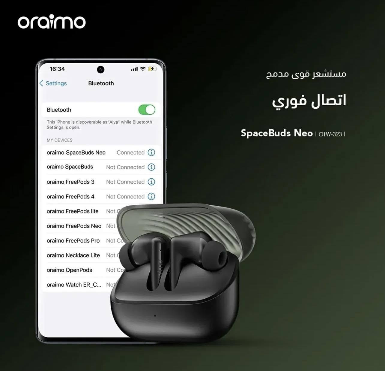 🎧 Oraimo SpaceBuds Neo — صوت غامر وأناقة بكل مكان

✨ تصميم عصري وأنيق، صوت قوي وتجربة مريحة مع سماعة Oraimo SpaceBuds Neo، المصممة حتى تكون رفيقك بكل لحظة، من المكالمات والموسيقى إلى الاستخدام اليومي.

🔇 إلغاء ضوضاء المكالمات
استمتع بمكالمات أوضح حتى في الأماكن المزدحمة، حتى يكون صوتك مسموع بشكل أفضل.

🔊 صوت غامر في كل مكان
مع تقنية HavyBass لضبط الصوت وتقديم تجربة صوتية قوية وواضحة.

🎶 تشغيل طويل يصل إلى 30 ساعة
استمتع بالموسيقى والمكالمات لفترة طويلة بدون الحاجة للشحن المستمر.

📱 تحكم ذكي وسهل
إمكانية التحكم بالسماعة من خلال تطبيق Oraimo Sound لتجربة أكثر سهولة ومرونة.

🖤 ألوان وتصميم أنيق
شكل عصري وعلبة شحن أنيقة، مناسبة للاستخدام اليومي وتكمل أناقتك.

📦 محتويات العلبة:
• سماعات Oraimo SpaceBuds Neo ×1
• دليل الترحيب ×1
• كيبل شحن Type-C ×1
• أطراف سيليكون إضافية للأذن ×2

🔥 اختيارك للسماعة الصح يبدأ من روح الريادة — جودة، أناقة، وتقنية بين إيديك.

🏪 شركة روح الرياضي
📍 ميسان – حي القاهرة الثانية – الشارع الخدمي
📱 ***********
💬 متوفر تواصل واتساب

