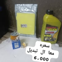صيانه دراجات بوكسر  انسب اسعار بغداد  الوشاش رقم 07749804152