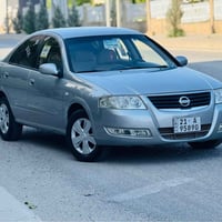 صني • ٢٠٠٨ • فول مواصفات
