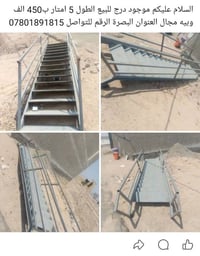 البصرة • ديكور