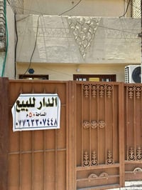 الشهداء ابو دشير • مشتمل ٥٠م • طابو صرف