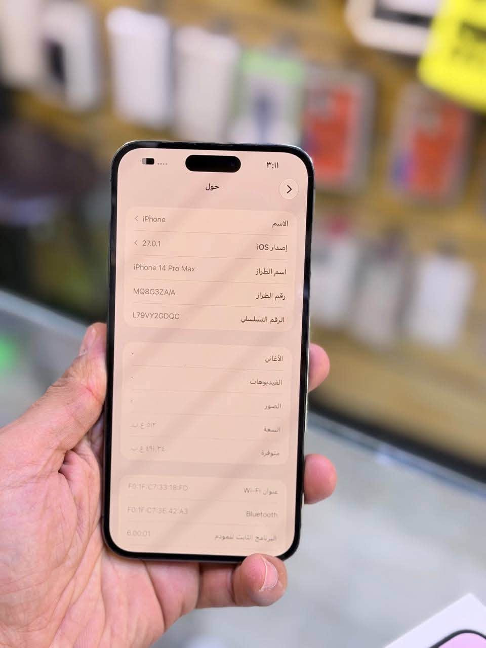 آيفون 14 برو ماكس • ٥١٢ • ضمان وكاله