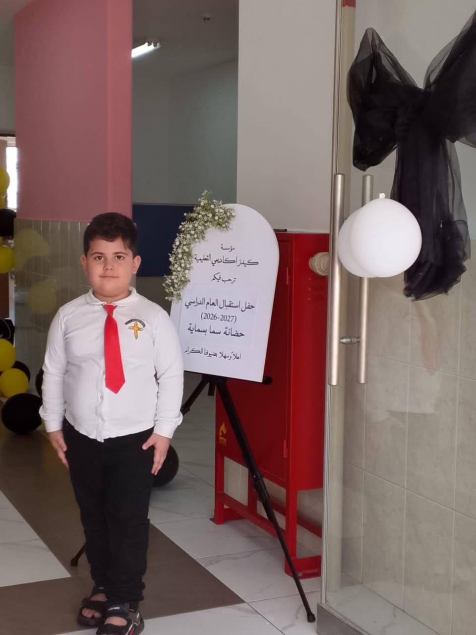 #احتفالية #اطفالناالصغاربمناسبة بداية العام الدراسي الجديد 

#نتمنى لهم عام دراسي سعيد مليئ بالمعرفة والتميز والابداع 

مؤسسة كيدز اكاديمي التعليمية 
حضانة سما بسمايه Sama Basmayah Nursery
