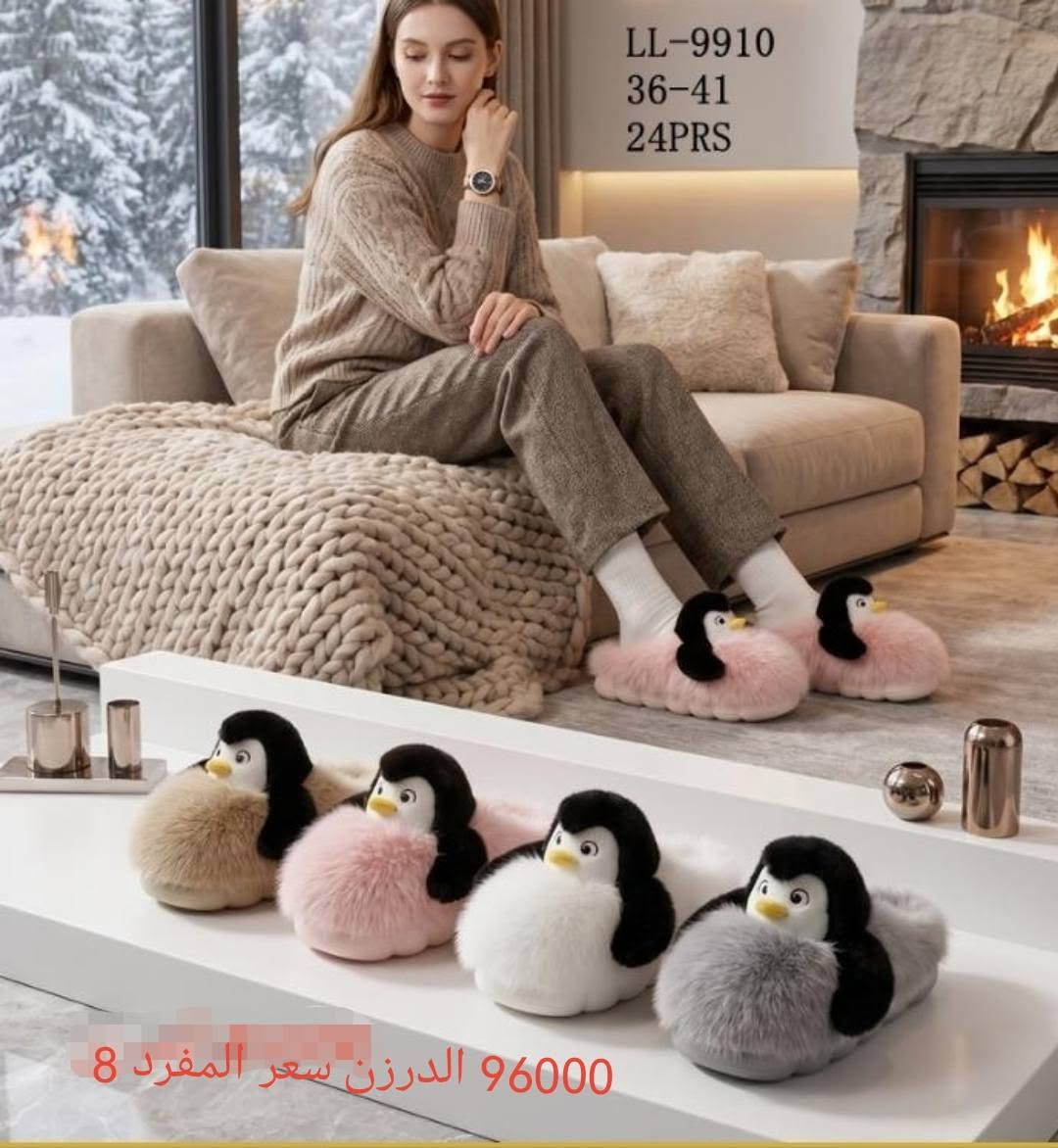 كل ما هو جديد فقط عدنا
جمله فقط للتواصل واتس ***********

نص مكتوب في الصور:
- 24PRS 85000 الدرزن
- LL-9910 36-41 24PRS 96000 الدرزن سعر المفرد 8
- WH-1130 36-41 24PRS 85000 الدرزن
- JF3789
- 36-41
- 24PRS
- 85000 الدرزن
- JF3743
- 80000 الدرزن
- 85000 الدرزن 37-41
- 85000 الدرزن 37_41