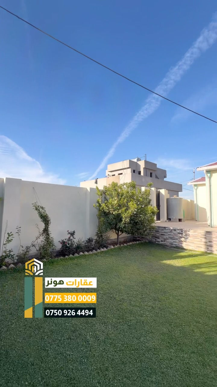 سيكانيان • مزرعة • ٢٥٠م
