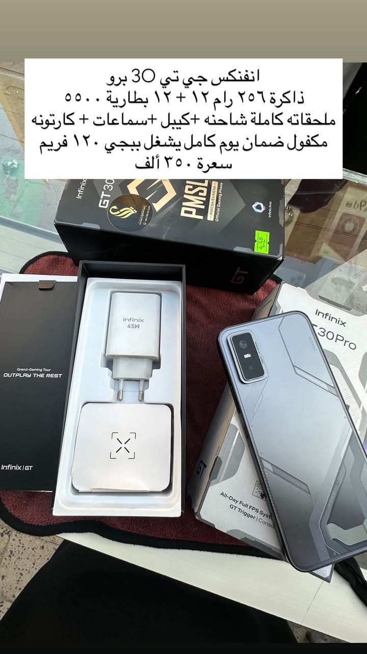 أجهزة مستعملة التفاصيل داخل الصور
مكاني نجف ولاية واتساب ***********

نص مكتوب في الصور:
- 13 برو ماكس أمريكي ذاكرة ٢٥٦ بطارية ١٠٠ معلاية كارتونه مطابق مستبدل شاشة كله شغال مابي خلل نظيف سعرة ٤٧٥ ألف
- انفنكس جي تي 30 برو ذاكرة ٢٥٦ رام ١٢ + ١٢ بطارية ٥٥٠٠ ملحقاته كاملة شاحنه + كيبل + سماعات + كارتونه مكفول ضمان يوم كامل يشغل ببجي ١٢٠ فريم سعرة ٣٥٠ ألف
- كامون 40 برو فايڤ جي
- ذاكرة ٢٥٦ رام ٨+٨ مكفول كامل ملحقاته
- شاحنه ٤٥ واط مامفتوح وضمان يوم كامل
- سعرة ٣١٠ ألف
- پوفا سلم فایف جی
- ذاكرة ٢٥٦ بطارية ٥٢٠٠ رام ٨+٨
- مكفول ضمان ع فحص
- سعرة ٢٧٥ ألف
- هونر اكس 9d فايف جي ملحقات كامل كارتون شاحنه 66 واط رام 12 + 12 ذاكرة 256 سعرة 375 ألف
- 14 برو ماكس ماستر
- ذاكرة ٢٥٦ بطارية ٨١ كارتونه مطابقه
- سعرة ٧٢٥ ألف
- 13 برو ماكس أمريكي ذاكرة واحد تيرا الف گیگه مكفول بطارية 87 ع فحص ضمان سعرة 700 ألف
- 13 عادي ذاكرة ١٢٨ بطارية ١٠٠ كله شغال مابي خلل مستبدل شاشة وبطارية فيس إيدي شغال سعرة ٣٠٠ ألف
- اكس ماكس ذاكرة ٦٤ بي فطور بل كلاس وضهر سعرة ١٢٠ ألف