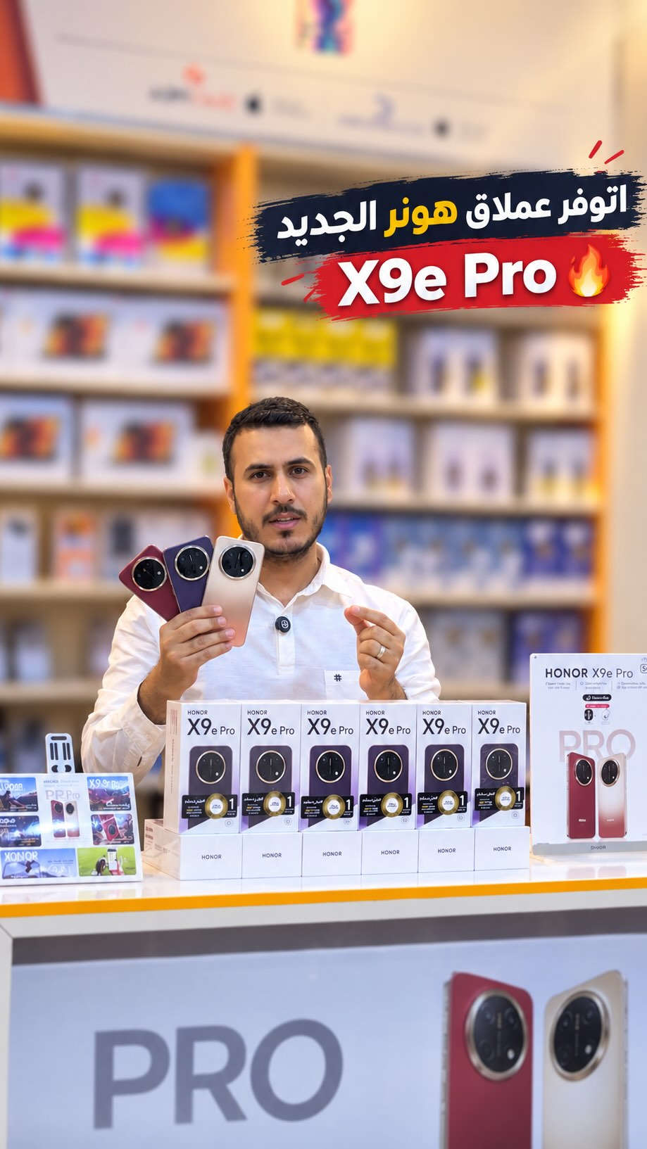 هونر X9e Pro • بطارية 11000 • كاميرا 108 ميگاپكسل