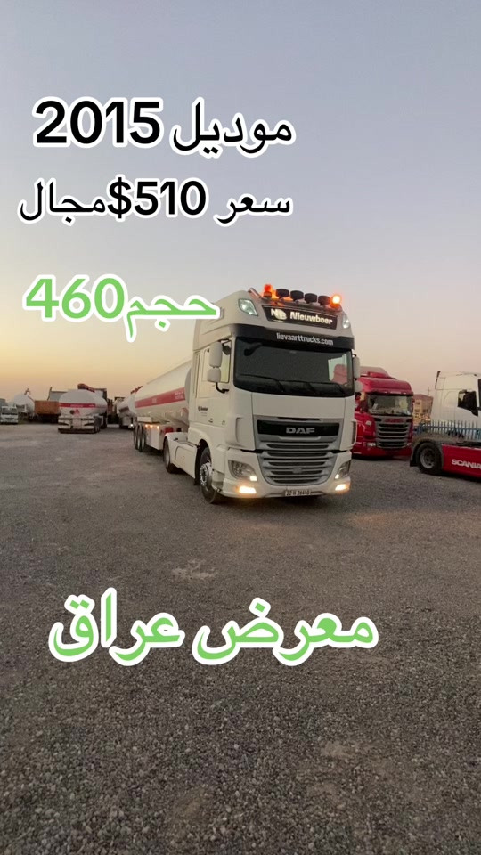 #اربيل_دهوك_سليمانية_كركوك_بغداد_موصل🥹💙  ***********ابو نجم  ***********هه لكه وت ***********ابو نجم  @Halkawt abdwla hawena  @Ahmed, mala Iraq  @dyareahmad67  @hawsar halkawt  @HaMa Haje 
