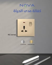 💡 اكتشف مع NOVA Lighting التوازن المثالي بين الأمان، المتانة، والتصميم...
