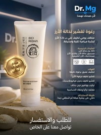 اربيل • منتجات كورية • توصيل مجاني