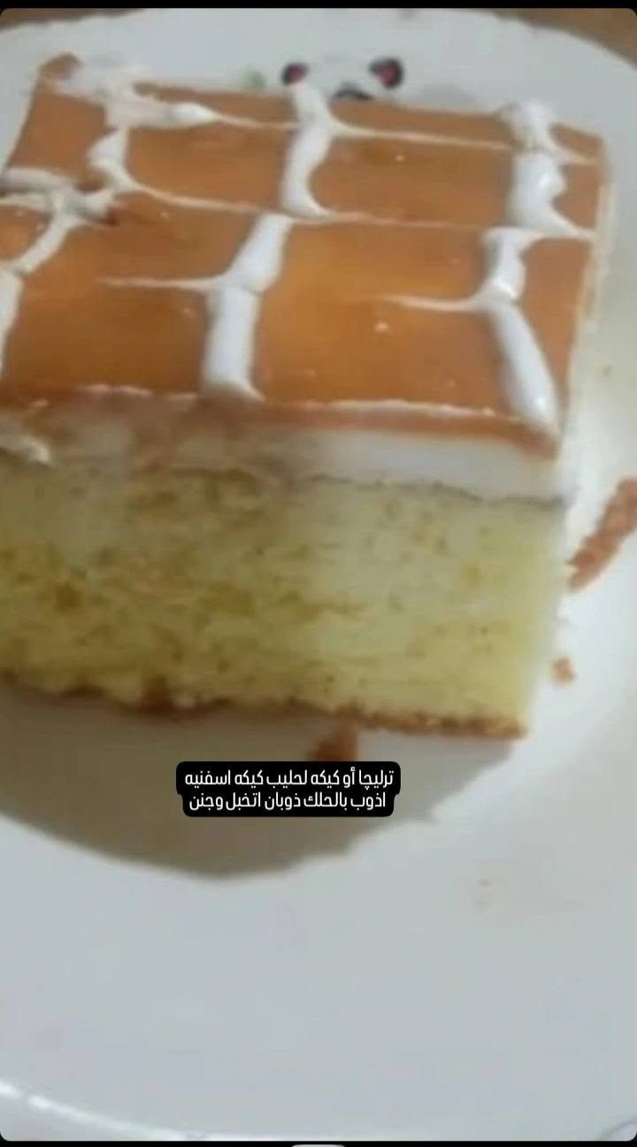 حلويات منزلية • توصيل بعقوبة • ترليتشا