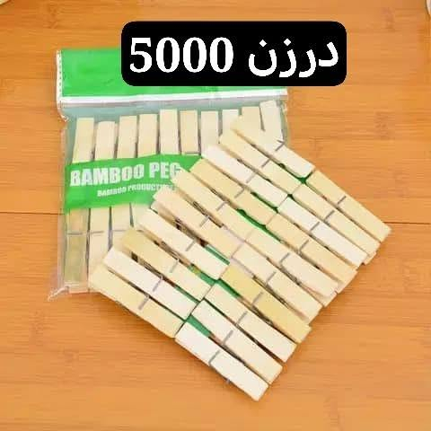 متوفر لدينا جملة مواد منزلية بأسعار مناسبة وبجودة ممتازة:

✅ سعر الدرزن 6,000 للبضاعة أكثر من 100 الف
✅ سعر الدرزن 6,500 للبضاعة أقل من 100 الف

بضاعة متنوعة، أسلوب بيع واضح، وأسعار مناسبة للتجار وأصحاب المحلات.

للاستفسار والتفاصيل:
📩 عن طريق مراسلة الصفحة
📱 أو على واتساب: ***********

الكمية محدودة، والطلب حسب المتوفر.

#بغداد
#جملة
#محلات
#شورجة
#منزلية

