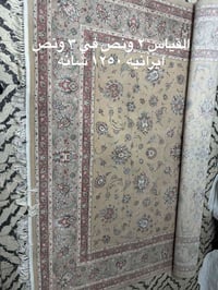 زوليه ايرانيه قياس ٢ ونص في ٣ ونص ١٢٥٠ شانه مكاني بغداد ٠٧٧٣٠١١١٢٧٧