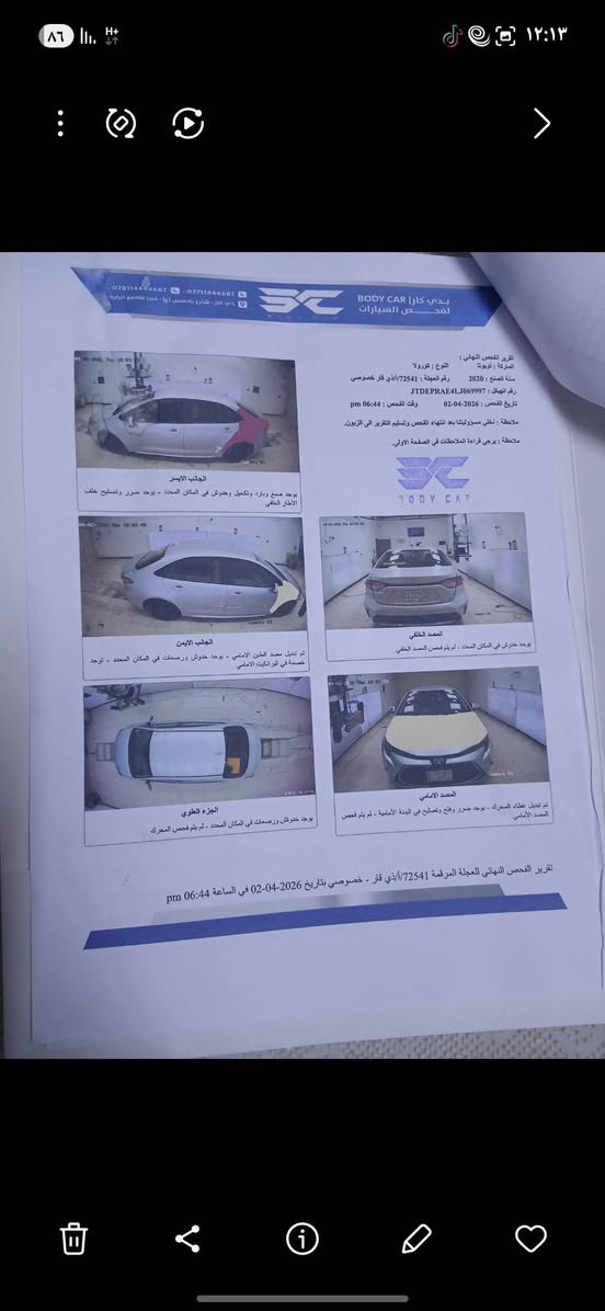 السلام عليكم كورلا للبيع
امريكي موديل 2020 رقم ذي قار بسمي تحويل ثاني يوم 
مكينه 1800 تخم تاير جاهزه السياره السعر 125وبيه مجال مكان السياره 
ذي قار قضاء الشطره الاستفسار ***********
