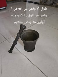 هاون ثقيل • مدينه الصدر • حي طارق