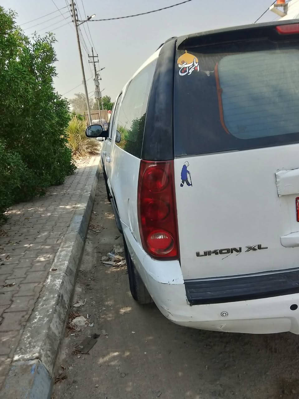 يوكن • طويلة • رقم بصرة