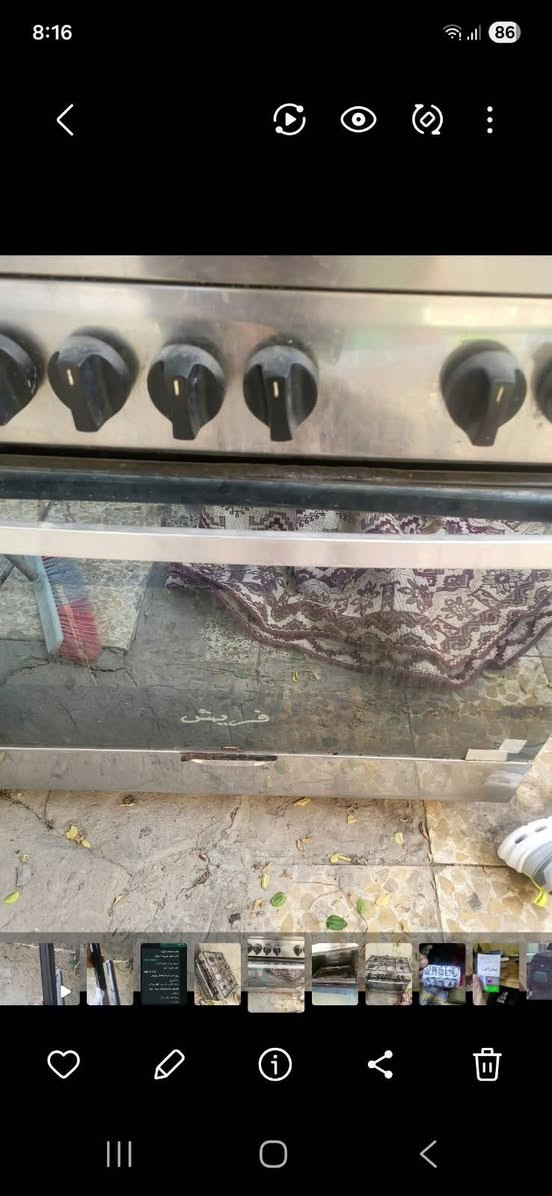 طباخ • فريش • شغال