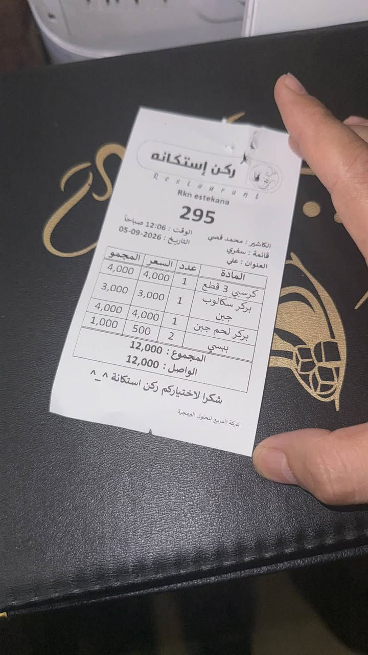 نيسان اليتيما 2021وارد امريكي رقم اربيل وكاله اوتحويل جاهزة حادثها مثل ما موضح بالصور كل قطعها نفسهن تصلحن سونار موجود عندي ثنين مرتين مفحوصة تحب ادزه موجود عندي
مواصفات SR معروفه فولل للاخير والسعر $138
ماشية 73000كم 
البصرة ام قصر 
***********
وتساب ***********
