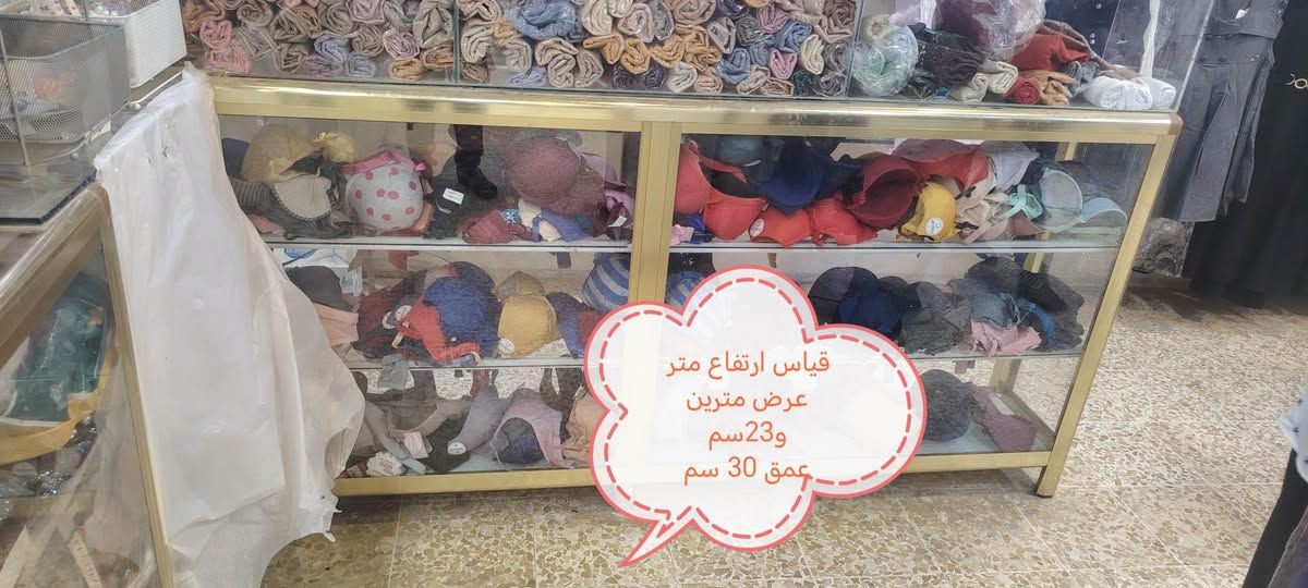 عارضة جام خانه .كوزمتك
5 قطع فول نظافه شغل ثقيل
سعر القطعه 250
ستاند ملابس ثقيل فول نظافه
السعر 250
عنوان الانتصار شارع 60 قرب اسواق الخضراء.. ازياء زهرة الخليج

نص مكتوب في الصور:
- قياس ارتفاع متر عرض مترين و23سم عمق 30سم
- قياس ارتفاع متر عرض مترين عمق 30سم
- قياس ارتفاع متر عرض مترين و23سم عمق 30 سم
- قياس ارتفاع مترين و25 عرض،متر