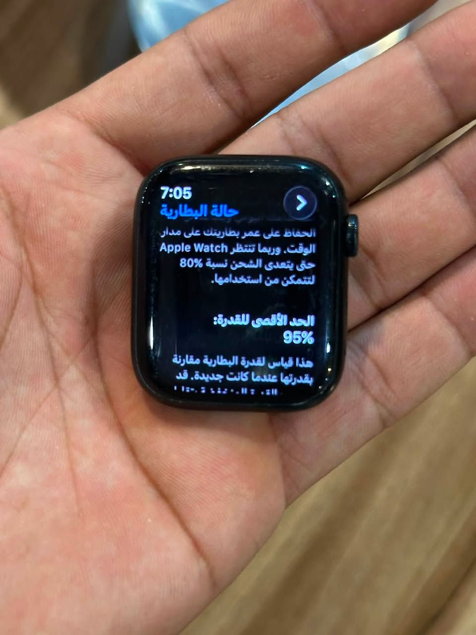 سلام عليكم ساعة ابل جيل 8 حجم 45 بطاريه 95 جديده الله شاهد بيهه 5 سيوره السعر 275 بيهه محال كلش بسيط 
عنوان الاعظمية 
***********
