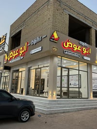 مكتب تجاري • بدون تفاصيل • موقع غير محدد